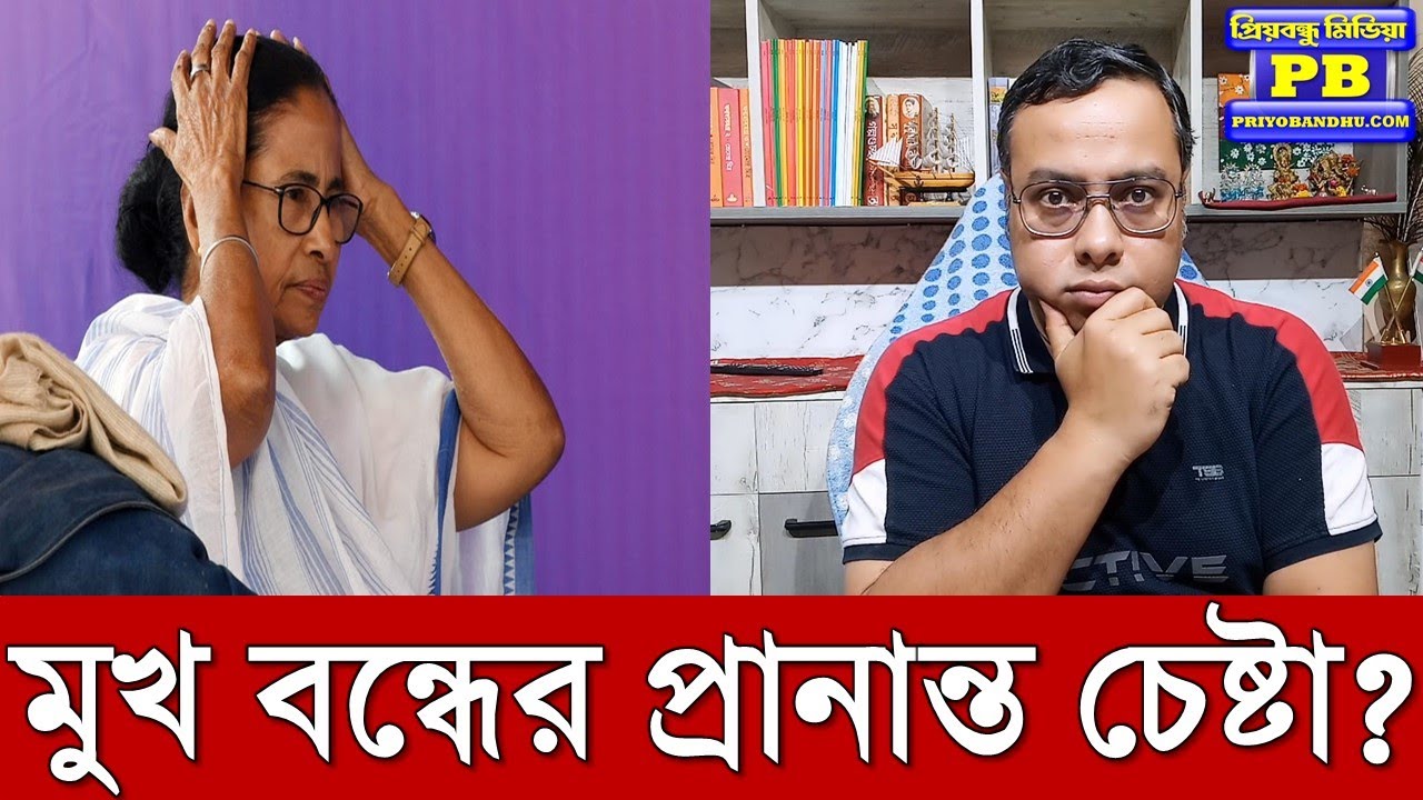 সন্দীপ গ্রেপ্তার বুঝেই কি দূরত্ব বাড়াচ্ছে শাসক? এদিকে জুটছে দূর্গা 'থাপ্পড়'! | rg kar hospital cbi