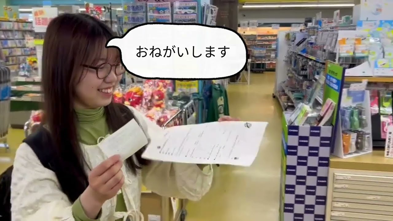 How to Buy Train Tickets with Students Discount in Hiroshima University