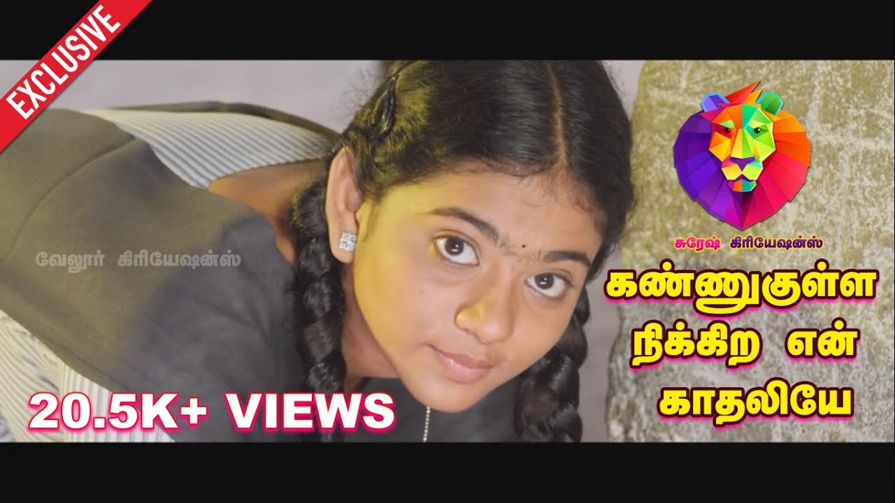 Kannukulla nikira En Kadhaliyae | Video Song | Sridhar | Nishanth | 3nd Version