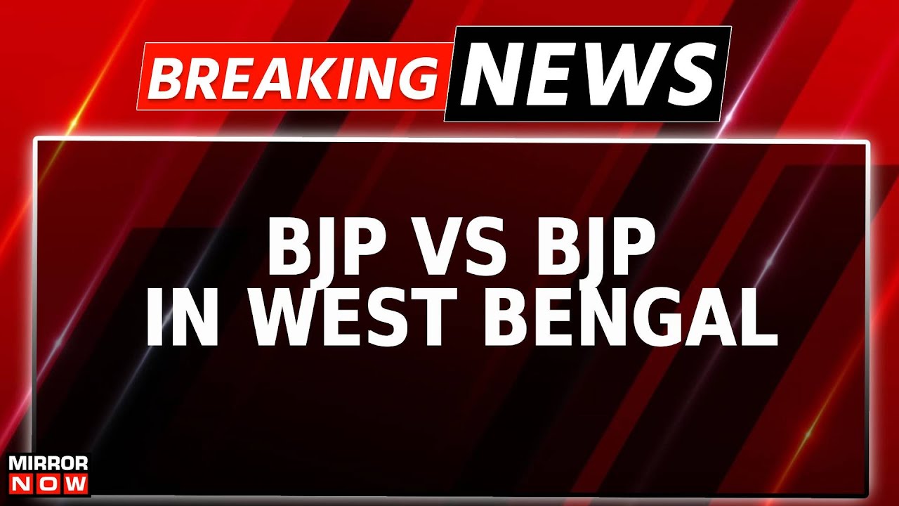Breaking News | Party Workers' Stir Against Bengal BJP's Abhijit Das; Unhappy On 'Local Leadership'
