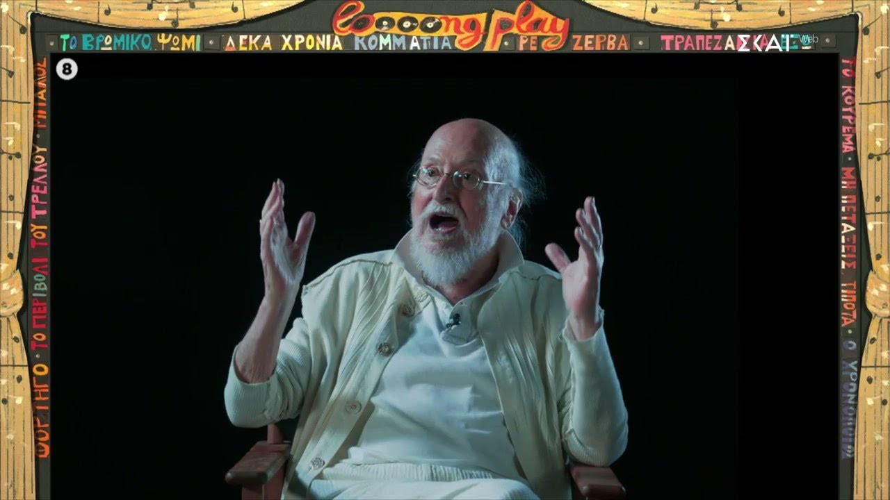 &Sigma;&alpha;&beta;&beta;ό&pi;&omicron;&upsilon;&lambda;&omicron;&sigmaf; Long Play | Trailer | 09/01/2026