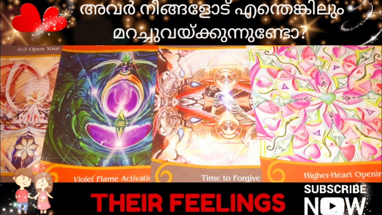 അവർ നിങ്ങളോട് എന്തെങ്കിലും മറച്ചുവയ്ക്കുന്നുണ്ടോ? 🧿🤔😪🧿/THEIR FEELINGS no 🤳 Tarot card reading 🧿👼😇🧿