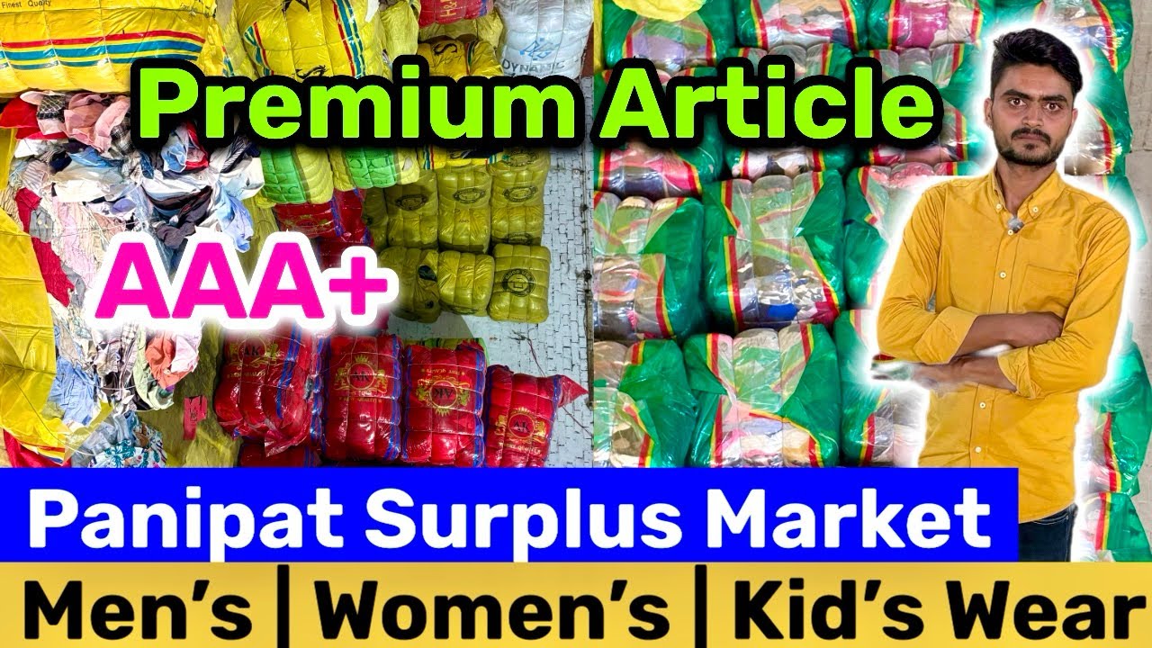 Panipat cloth wholesale market summer collection l Panipat surplus wholesale market l panipat kapda 