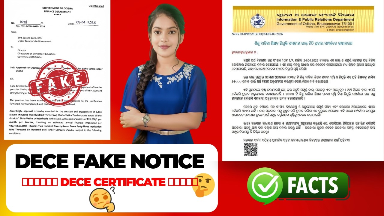 DECE Fake Job News EXPOSED + How to Apply Without Certificates (Previous Batch Update) 