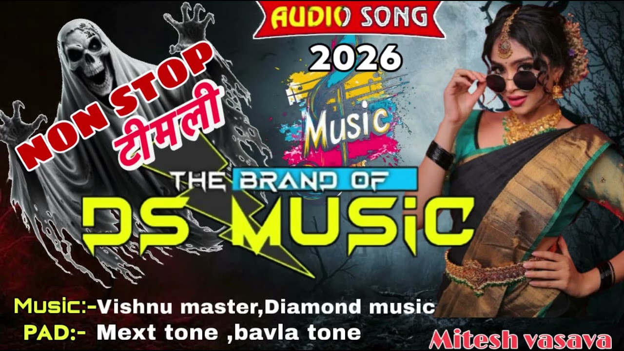 THE BRAND OF DS MUSIC 🥁NON STOP TIMLI SONGS 2026 JIGAR SINGRE KI AVAJ ME 🔥TENDING TUR TONE SUPER HIT