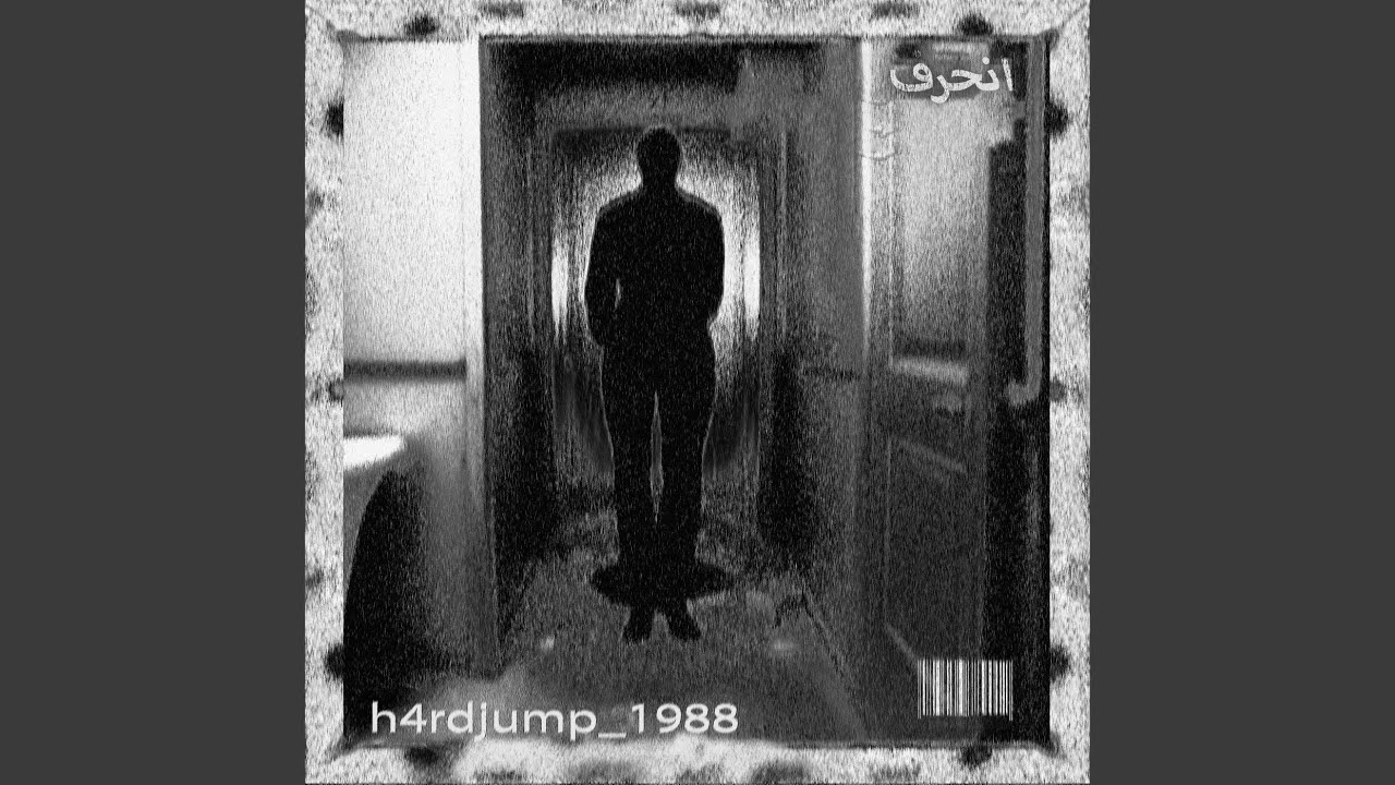 h4rdjump_1988 (Ultra Slowed)