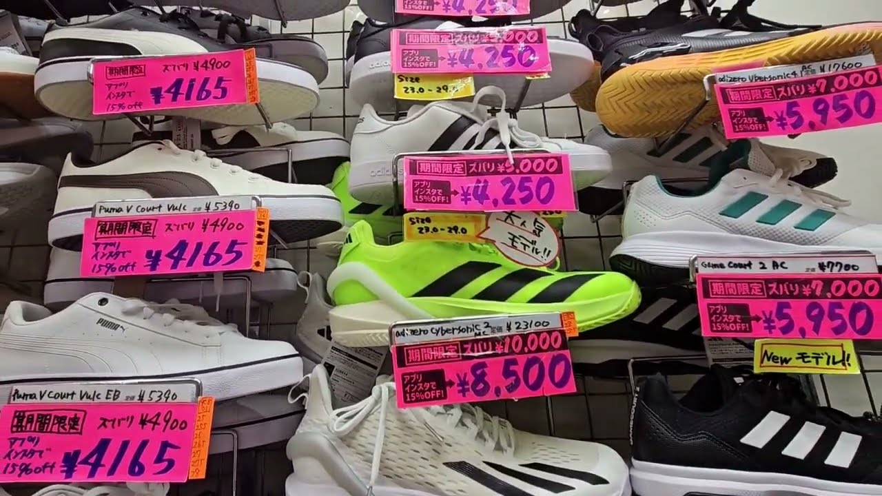 Adidas shoes @ Ueno