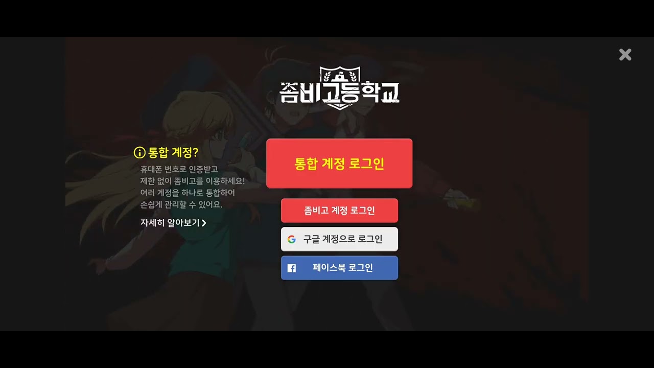 10년도 넘은 게임이 이게 맞냐
