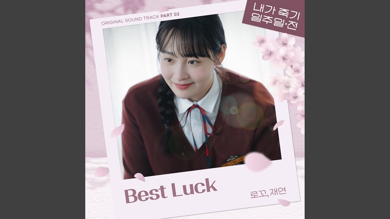Best Luck