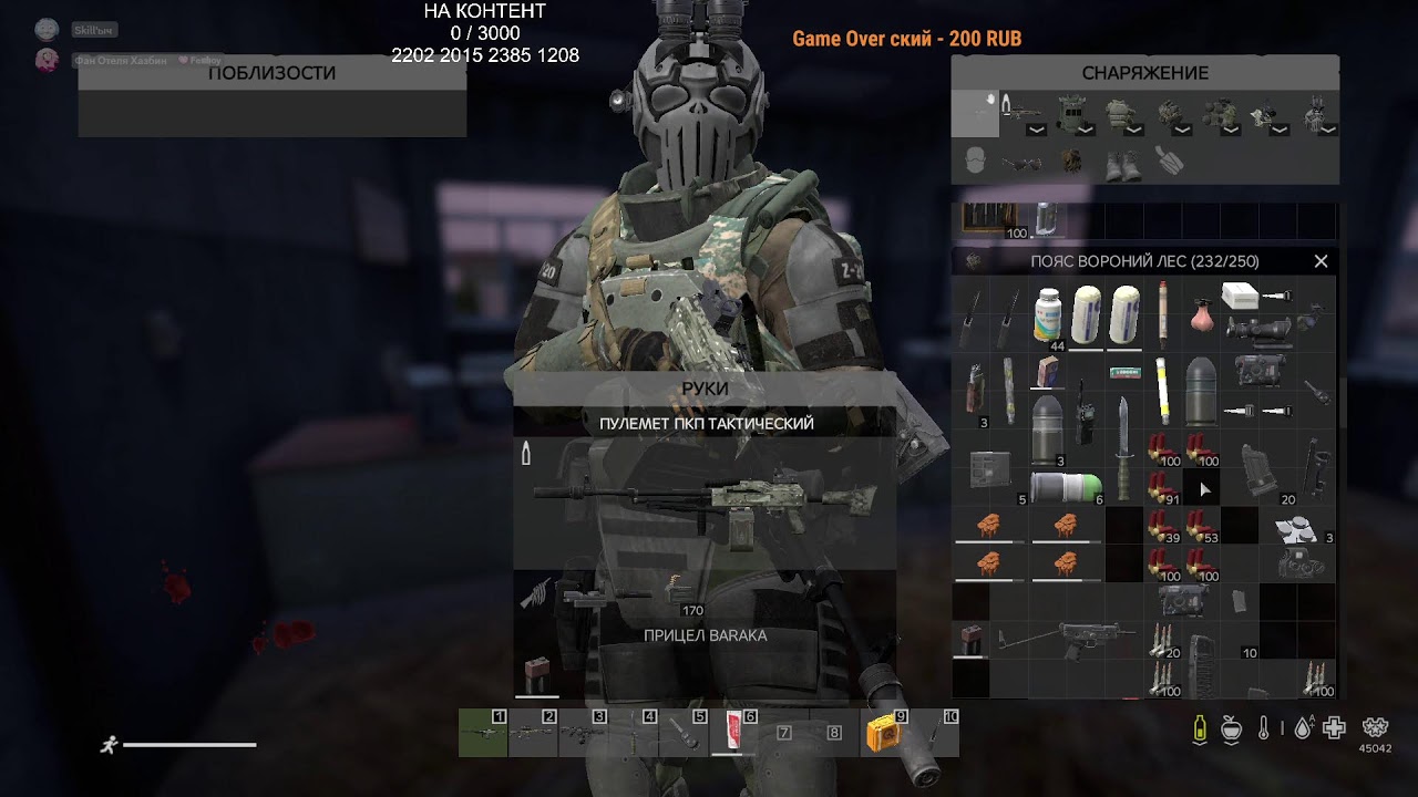 StreamVi.ru live stream