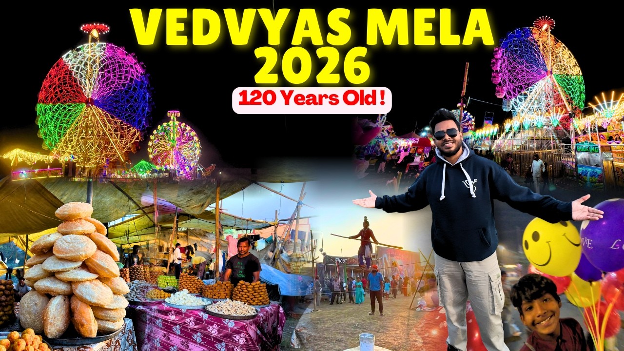 ROURKELA VEDVYAS MELA 2026 | Shivratri Mela