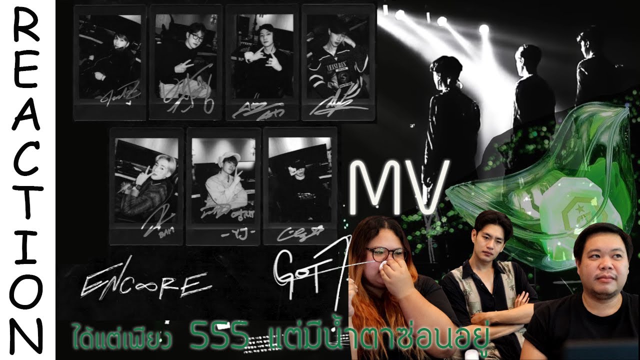 REACTION! GOT7 