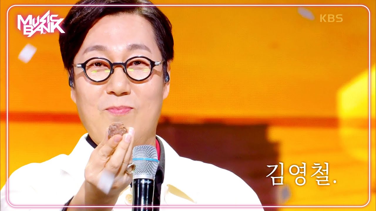 What if I say - Kim Young chul 김영철 [Music Bank] | KBS WORLD TV 250214