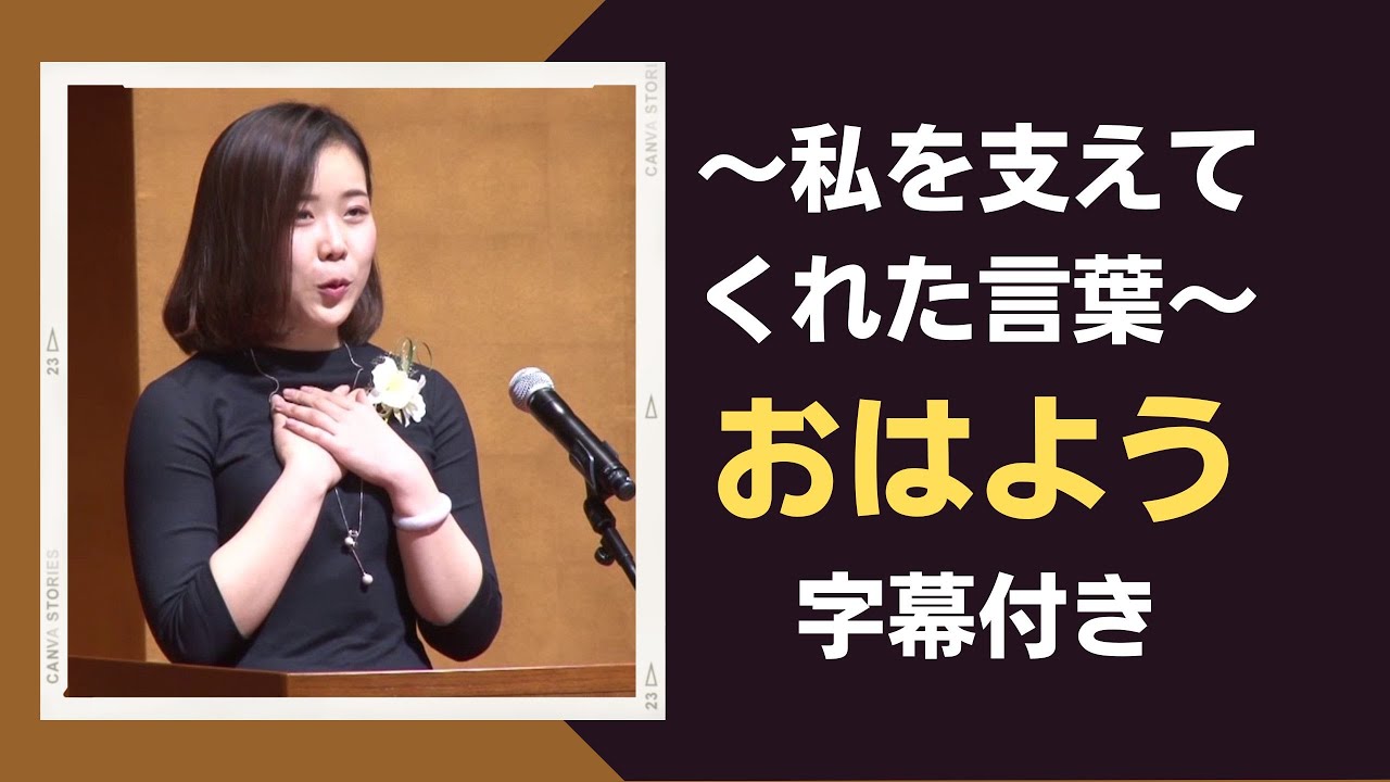🇯🇵🇻🇳HÙNG BIỆN TIẾNG NHẬT -VƯỢT QUA LO LẮNG, CÔ ĐƠN｜日本語スピーチコンテスト