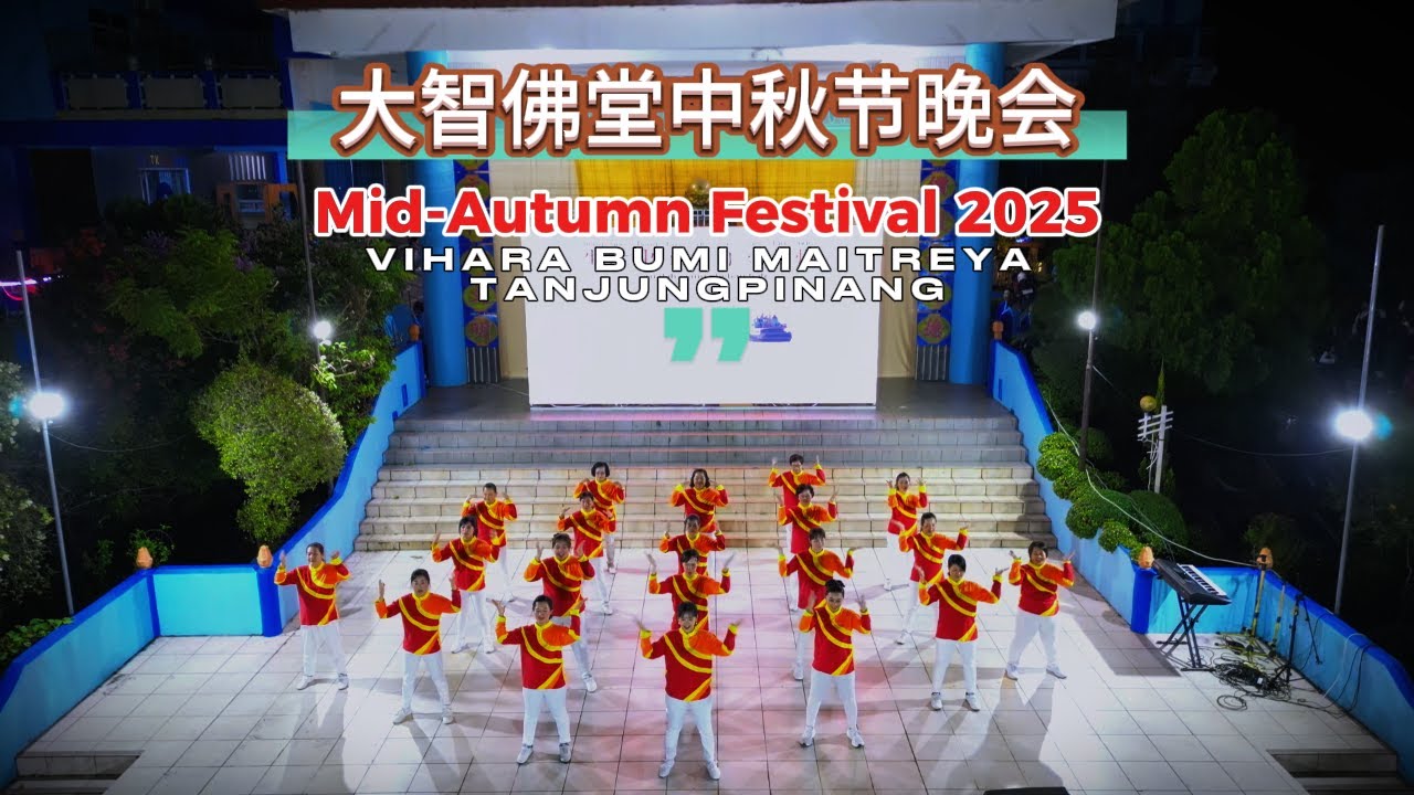 FESTIVAL MOONCAKE 2025 大智佛堂中秋节晚会_VIHARA BUMI MAITREYA TG.PINANG 06 OKTOBER 2025