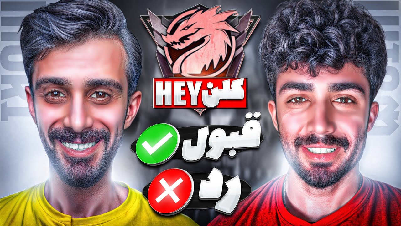 ممد میو مخفیانه تست کلن من داد! 😳