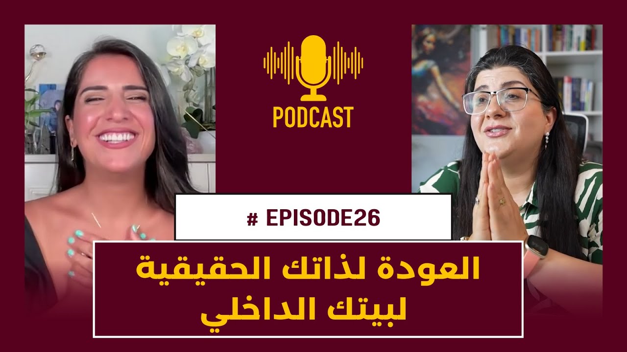 كيف تكتشف أسرار الخلوة مع الذات أو الصوم للرحمن و تتقنها