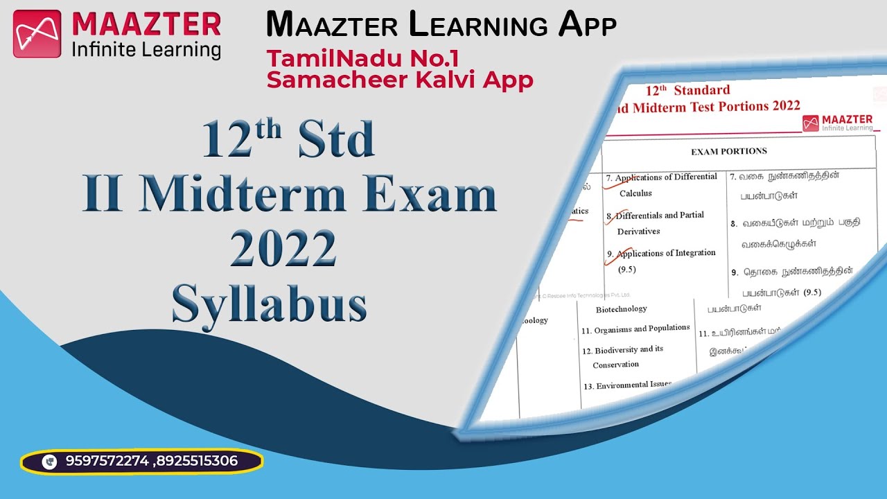 12th Std  Second Mid-Term Test 2022 | Exam Portions | 12th Samacheerkalvi | Maazter Learning App.