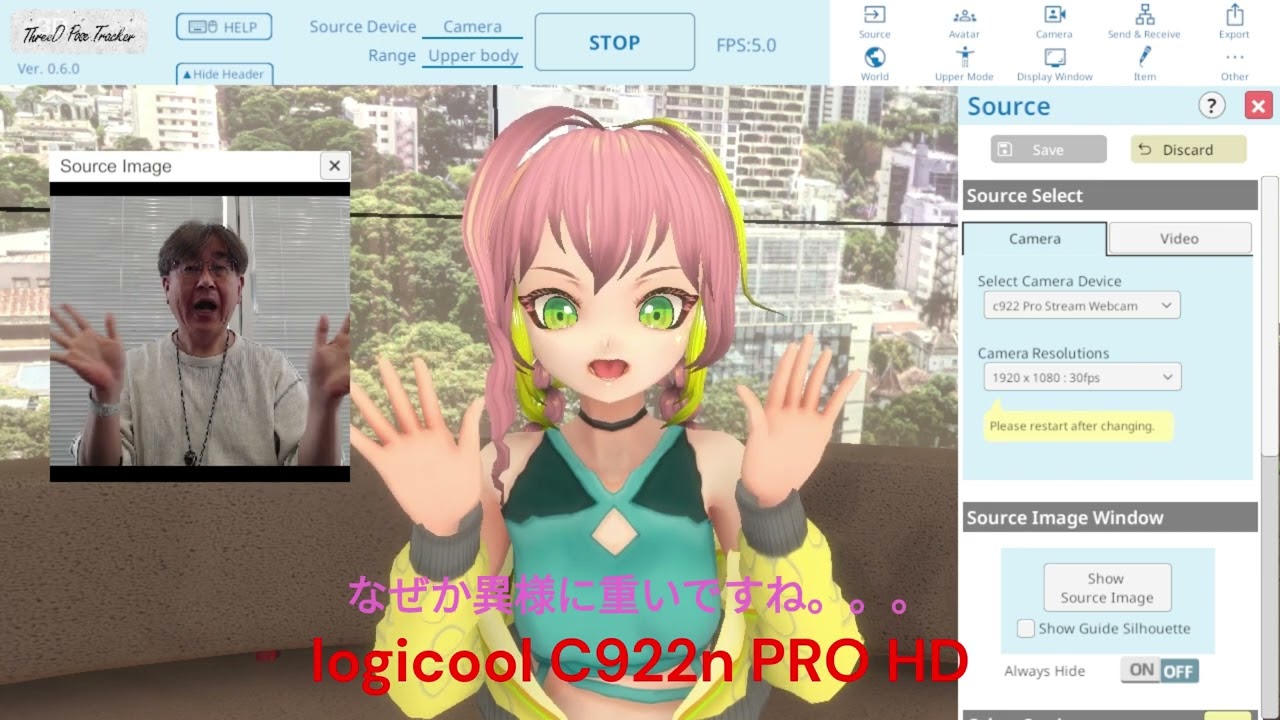 TDPTとWeb camとの相性チェック