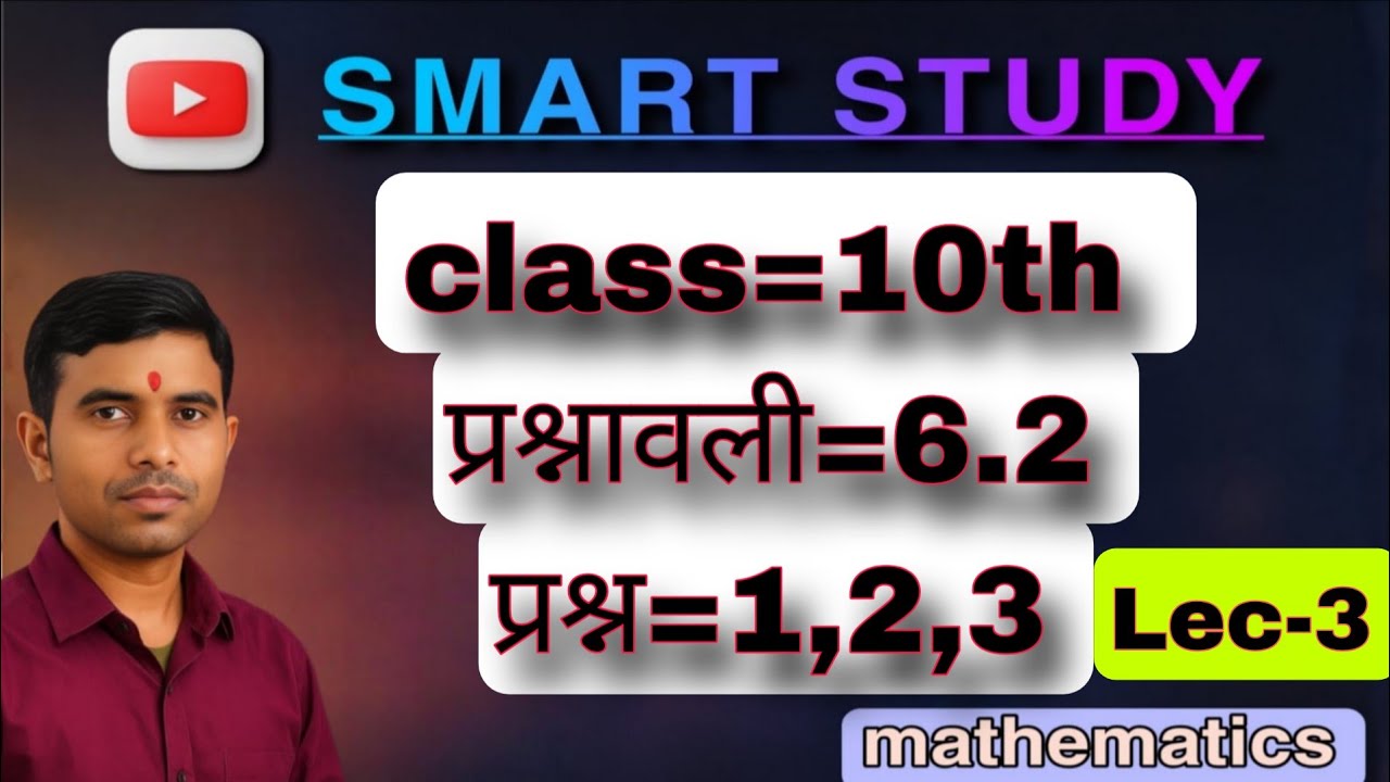Class 10th mathematics important question chapter 6.2 ke question no 1,2,3