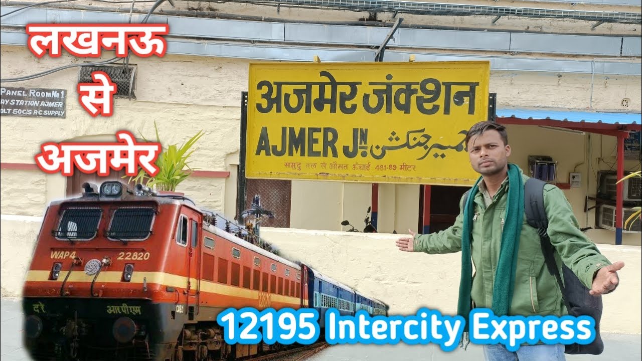 Lucknow To Ajmer l By Train Full Journey l Lucknow To Agra By Bus Journey l My Smart Vlogger