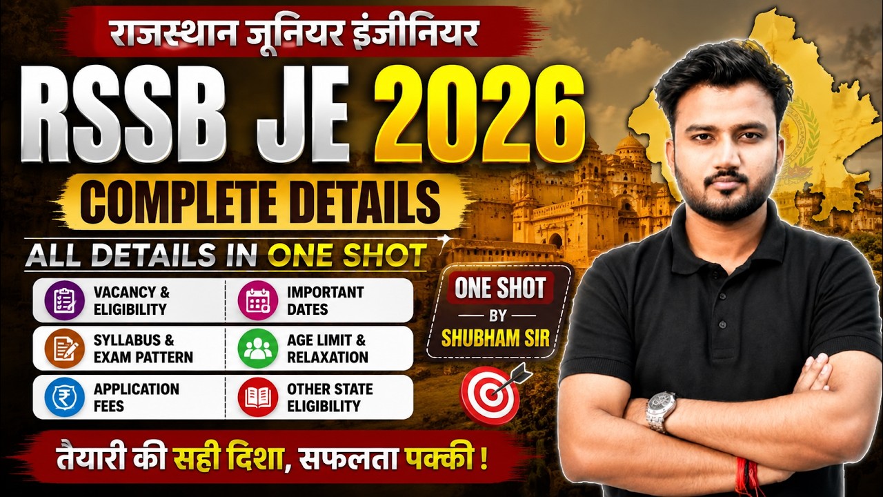 RSSB JE 2026 | Complete Details in One Shot 🚨 | 874 Vacancies | Eligibility, Syllabus, Exam Pattern