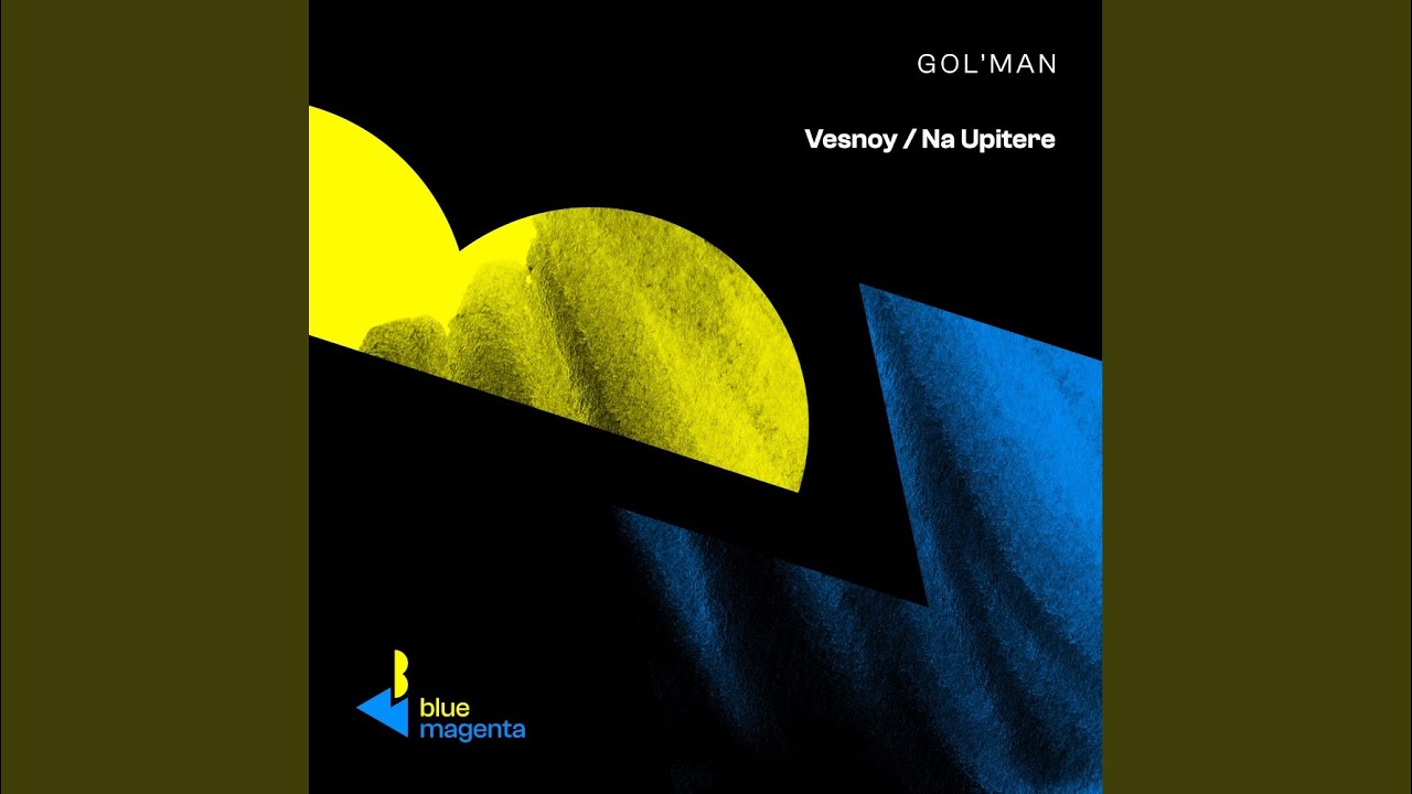 Vesnoy (Club Mix)