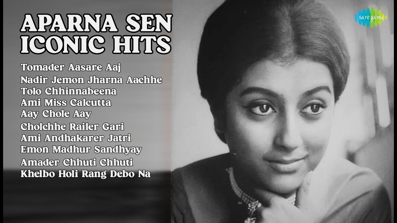 সোনালী দিনের গান - অপর্ণা সেন  |  Lata Mangeshkar Song