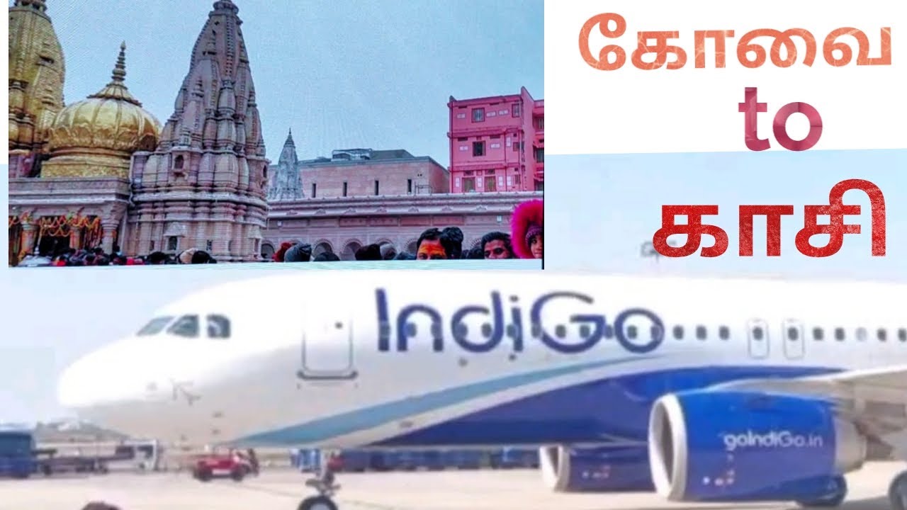கோவை -சென்னை-காசி /kovai _chennai_kasi /yatra /Tamil vlog