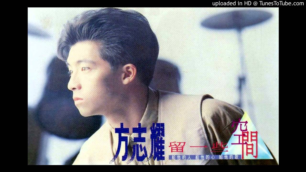方志耀 寂寞花季