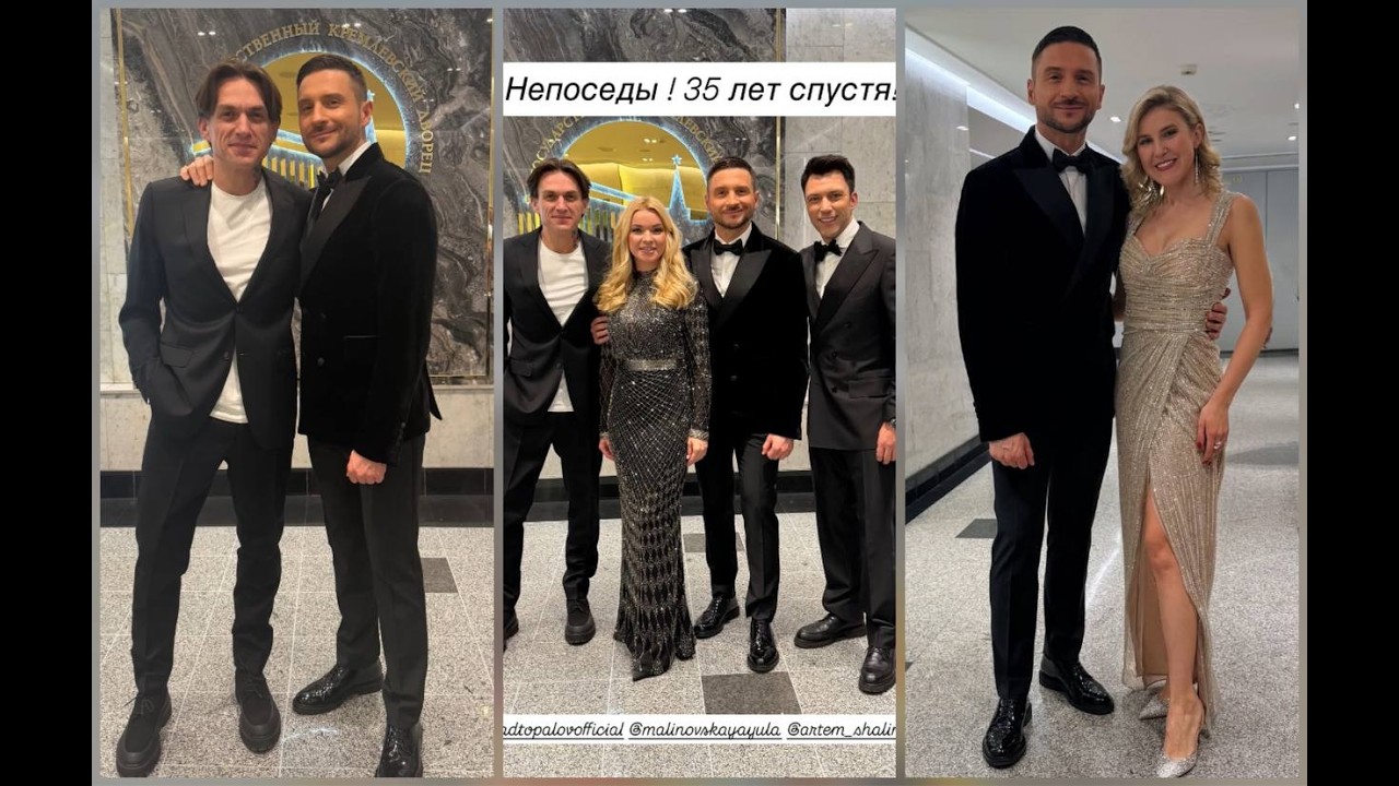 Сергей Лазарев. Непоседам 35 лет! Кремлевский дворец 13.04.2024г