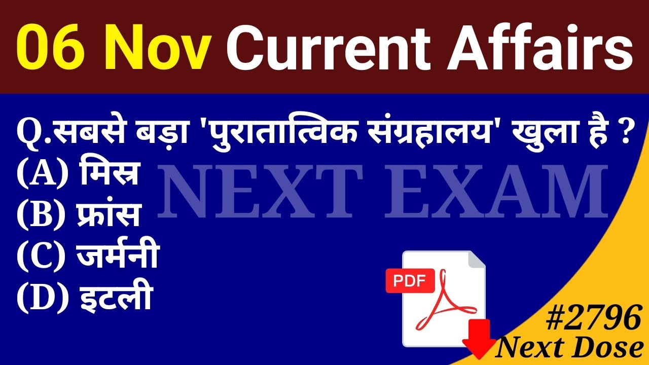 Next Dose2796 | 6 November 2025 Current Affairs | Daily Current Affairs | Current Affairs in Hindi
