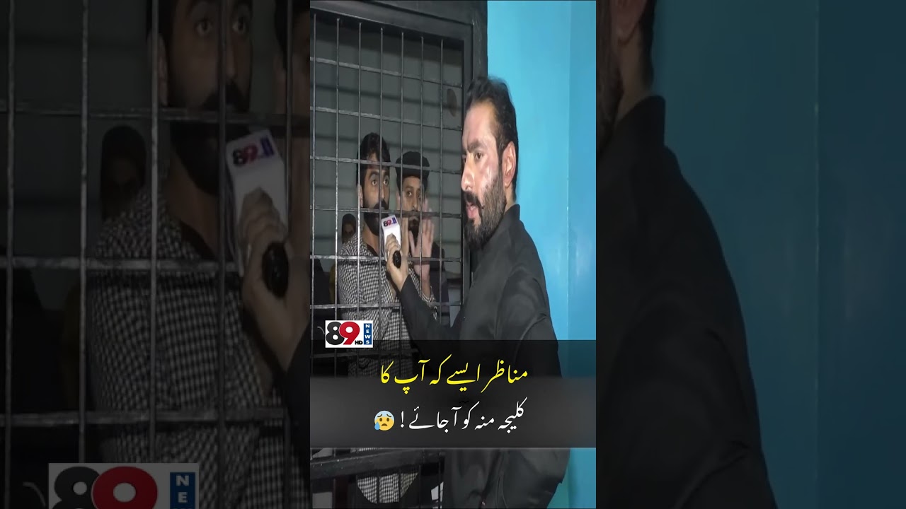 | 89 News HD