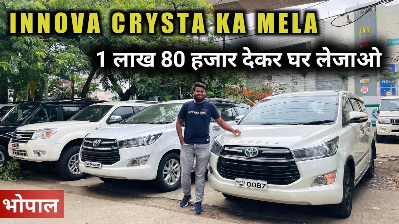 Second Hand Innova Crysta Starting Only ₹1,80,000 in Supreme Auto Deal Bhopal | Second Hand Suv 🔥