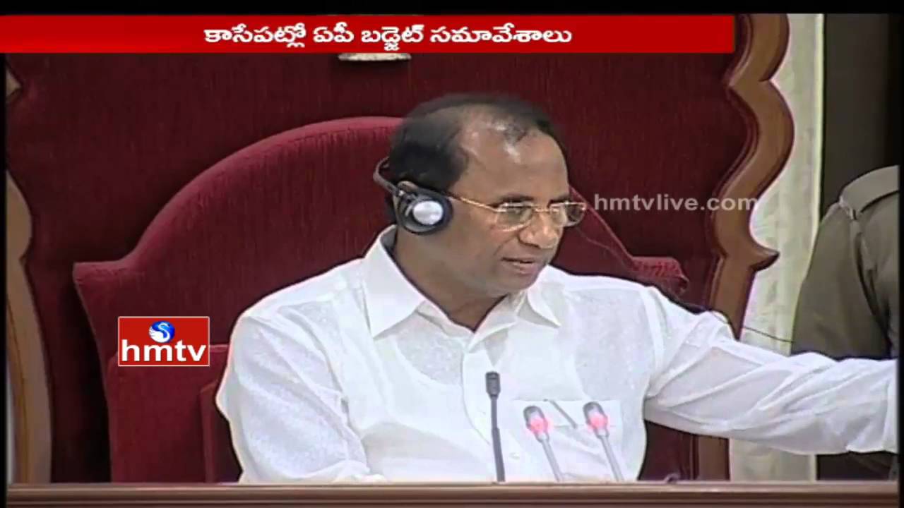 Yanamala Rama Krishnudu to Announce AP Budget 2016 on 10th March | HMTV