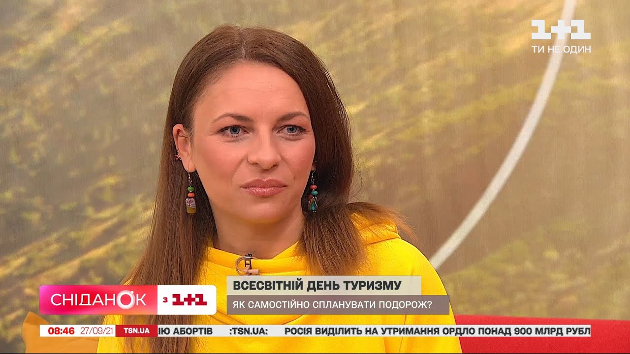 Всемирный день туризма: как самостоятельно спланировать путешествие