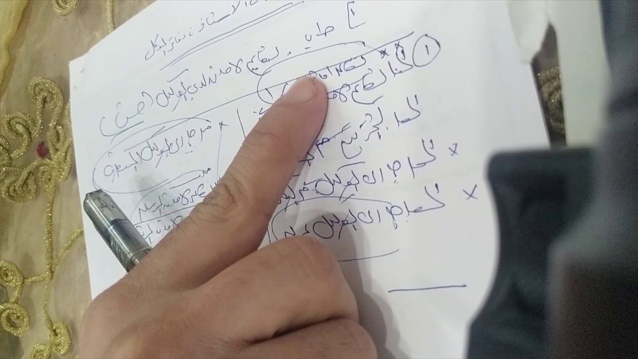 بضاعة الامانة(فديو رقم 2) حسابات الاستاذ فى دفاتر الموكل +دفاتر الوكيل