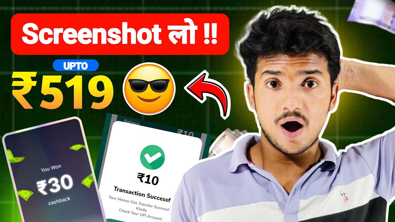 NEW REDEEM CODE APP | PLAY STORE REDEEM CODE | REDEEM CODE KAISE LE | INSTANT REDDEM CODE APP 2026