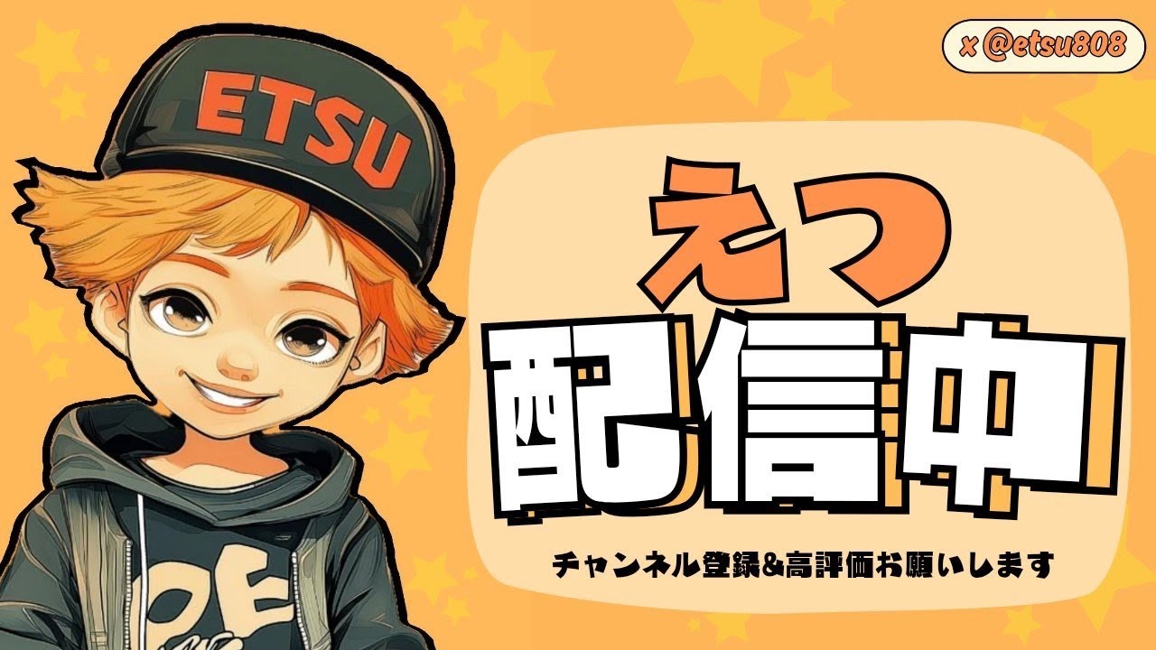 【ブレインロット交換配信】　朝活配信！　　 #shorts