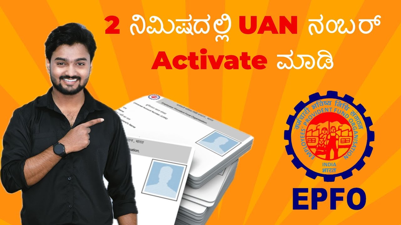 How to Activate UAN Number Online | Easy EPF UAN Activation Step by Step in Kannada!