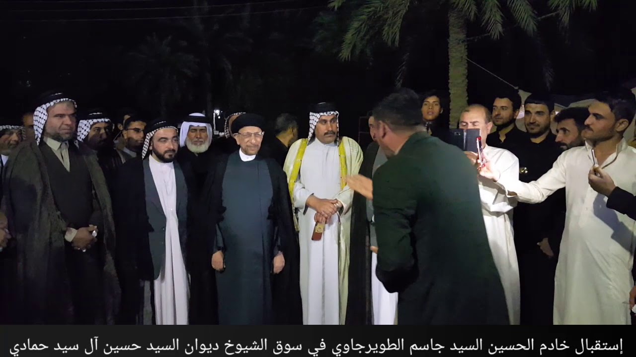 إستقبال السيد جاسم الطويرجاوي في سوق الشيوخ الشاعر نسيم الخليفاوي 1/4/2018 ليلة وفاة الحوراء زينب ع
