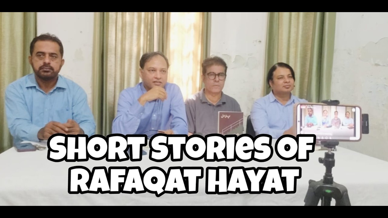 Short Stories of Rafaqat Hayat | رفاقت حیات | Writers and Readers Café | اوپر والی منزل