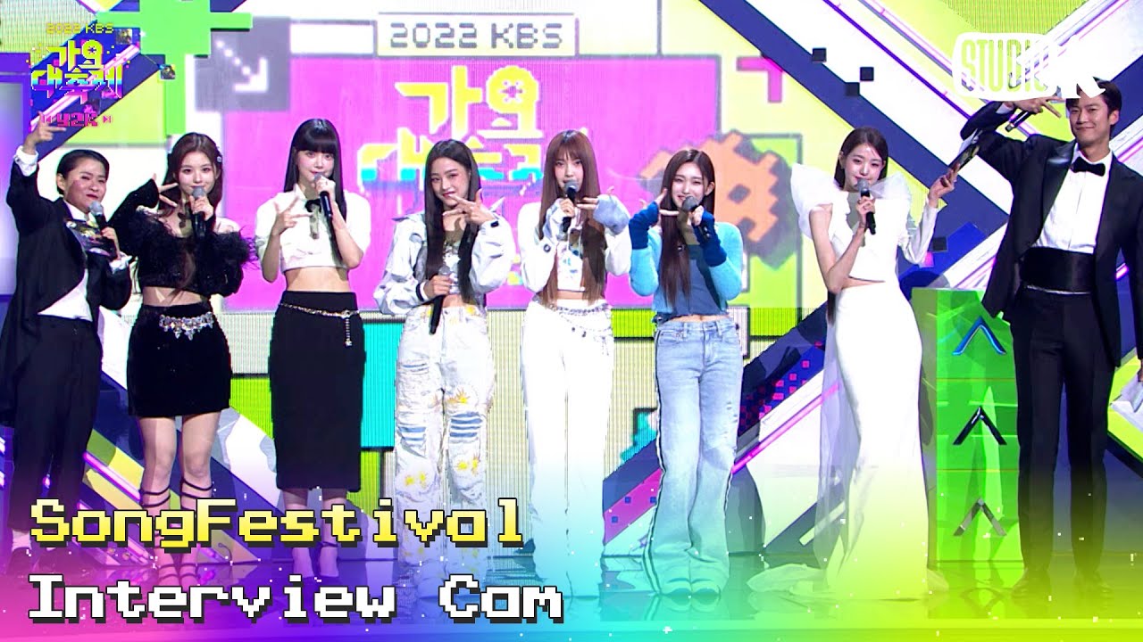 (ENG)[SongFestival Interview Cam] 아키즈 Interview l @MusicBank KBS 221216