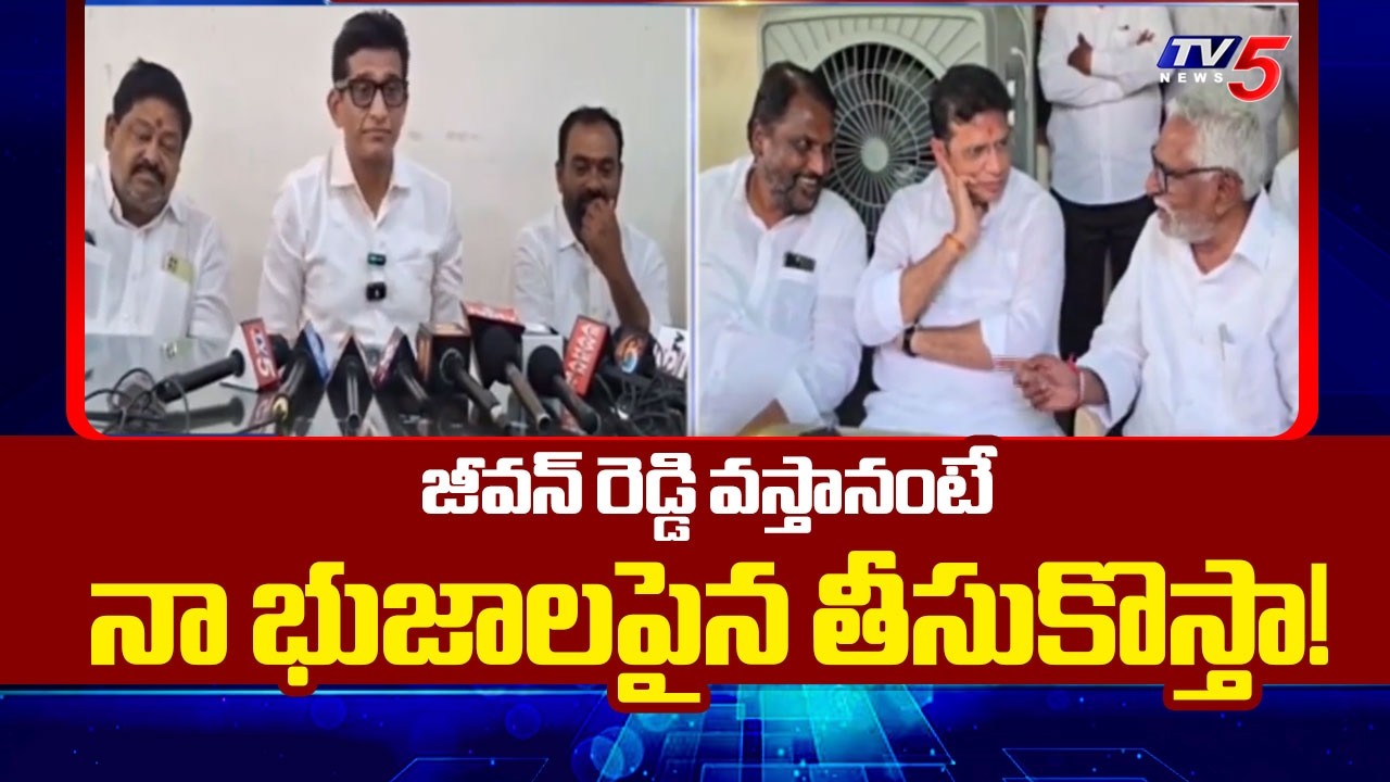 BRS MLA Sanjay Kumar Comments on Jeevan Reddy Quit Congress | TV5 News