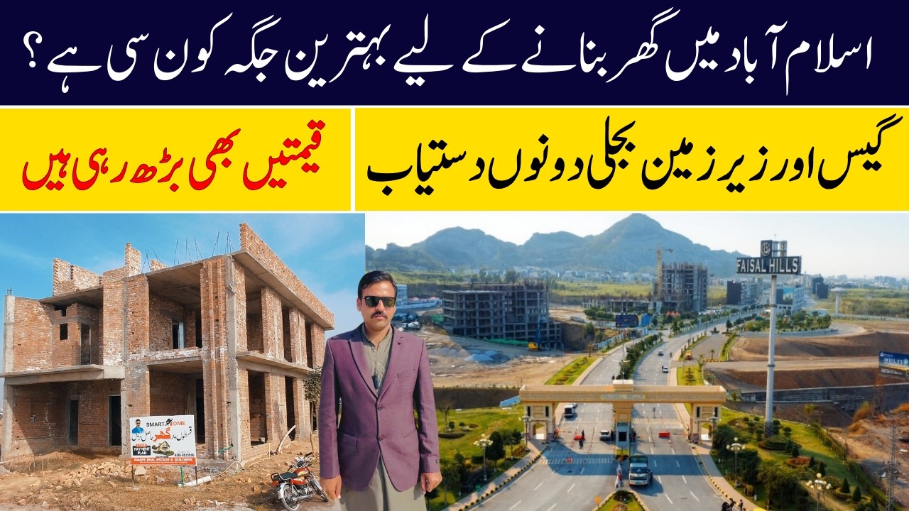Best Place to Build Your Dream Home in Faisal Hills &ndash; VIP Facilities & Plot Rates