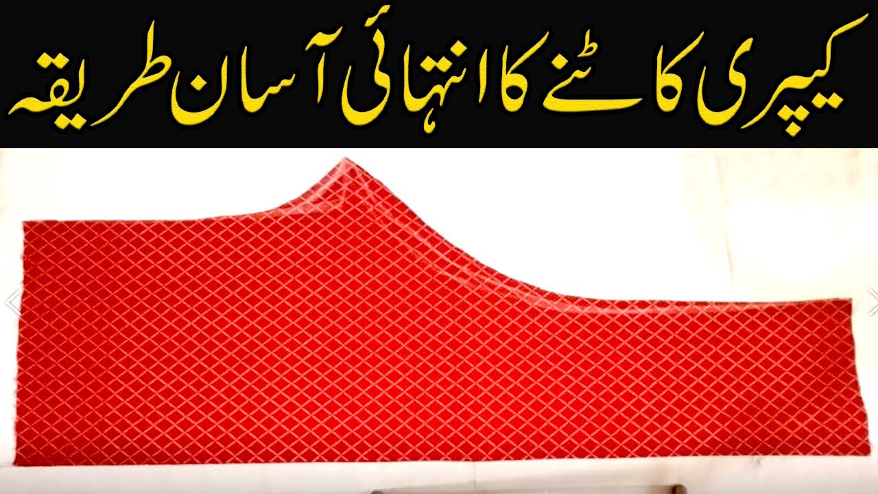 Capri Trouser||Capri Pants Cutting||Ladies Fitting Trouser Cutting||Trouser Ki Cutting Easy Tutorial