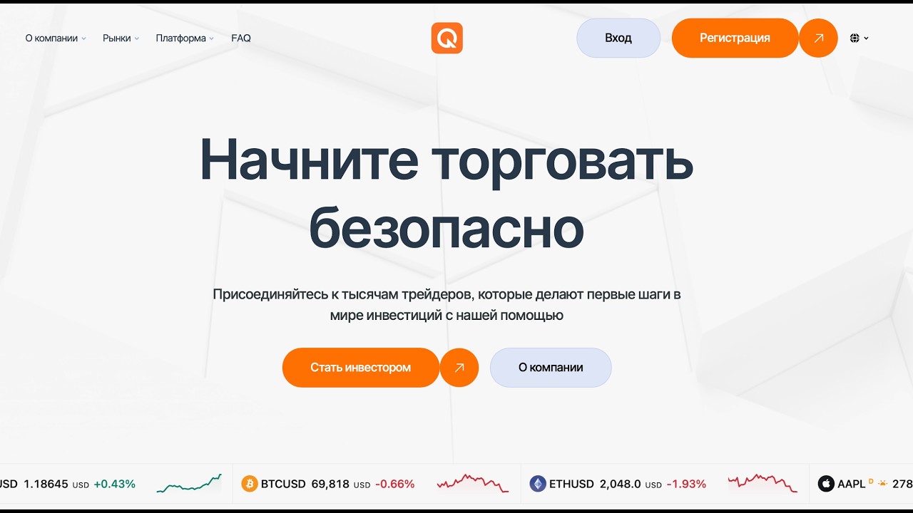 Triunerei + Qalynomics + Qanotarytx — три «разных» брокера | Отзывы | Будьте осторожны