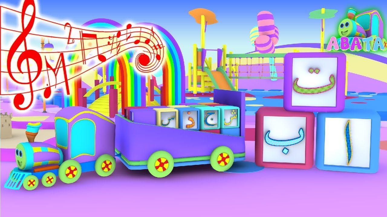 Playground Song Learn letters Arabic Alphabet with Battar Train Hijaiyah For Kids | Abata