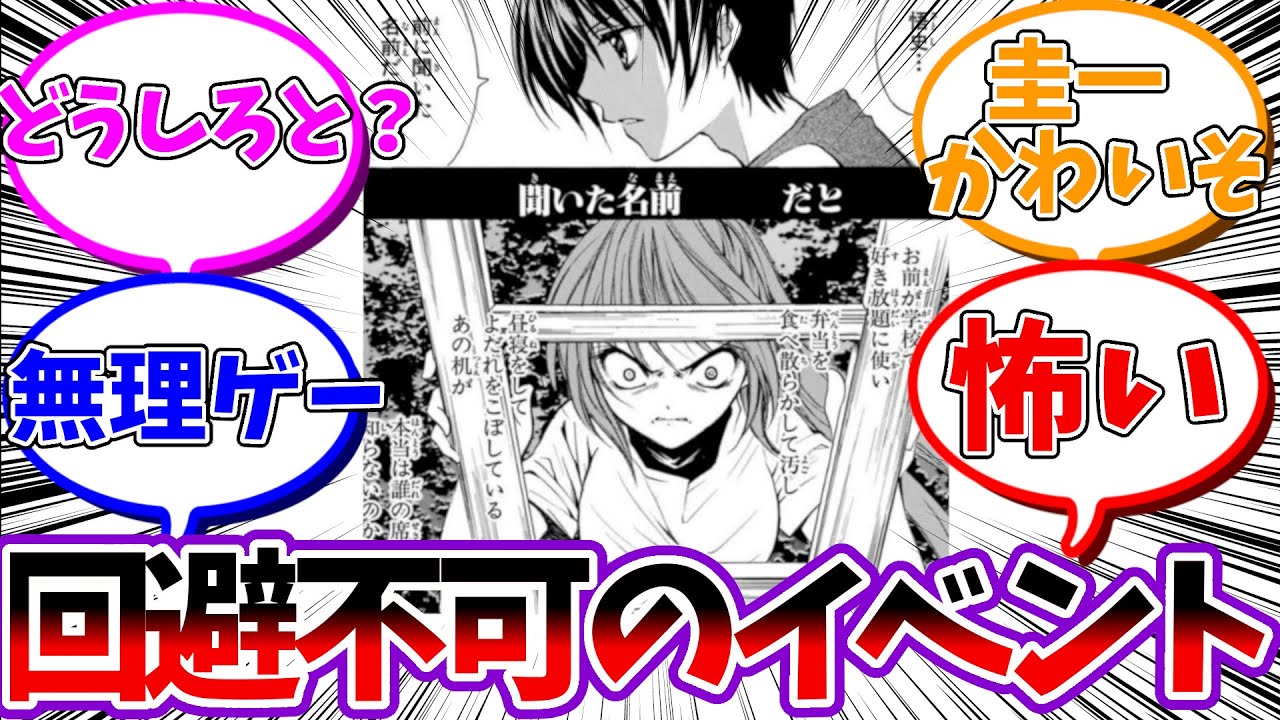 【理不尽】詩音「悟史くんを知らないだと？許さん!!!!」
