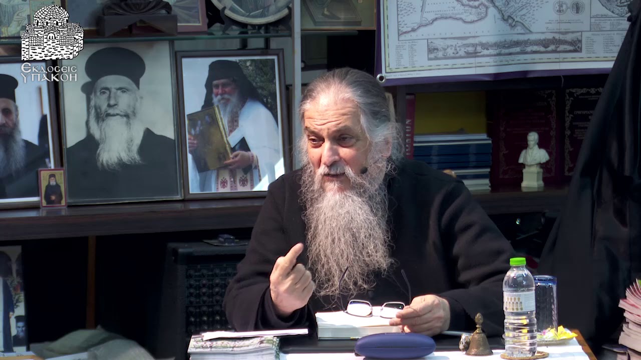 16. “ΟΤΑΝ ΜΙΛΑΣ ΓΙΑ ΤΟΝ ΘΕΟ ΣΤΟΥΣ ΑΝΟΗΤΟΥΣ ΘΑ ΦΑΝΗΣ ΓΕΛΟΙΟΣ”!